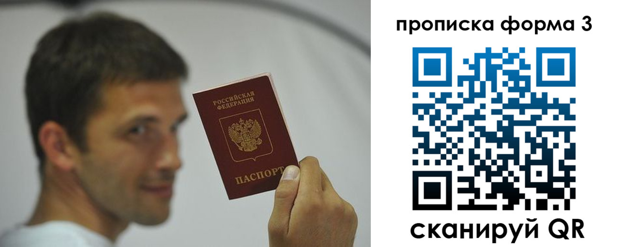 прописка для кредита в Калмыкии