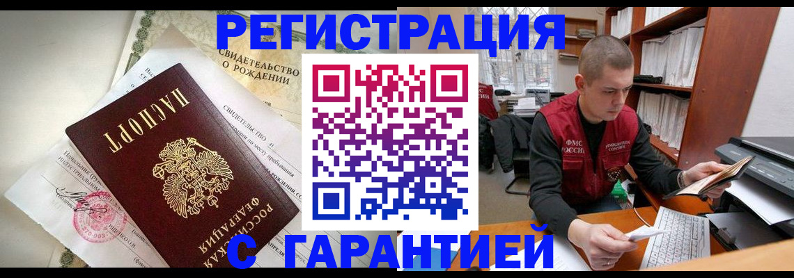 форма 3 в Калмыкии
